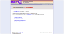 Desktop Screenshot of newlegends4u.ru